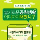 슬기나공원 이미지