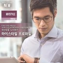 010안경 네이버블로그