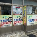 오월이 해물칼국수 네이버블로그