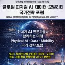 국립한국해양대학교 이미지