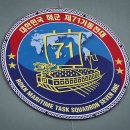 기동축사 이미지