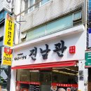 통제영 3길 이미지