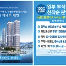 유림스퀘어