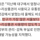 보배유통 이미지