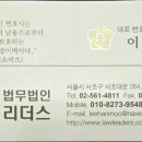 법무법인심안