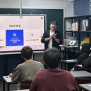 킹덤영어입시학원 | 대구 신서동 영어학원, 2026 영어 입시설명회 후기: 영어는 암기력이 아니라 사고력