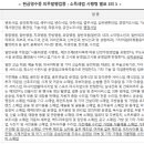 사무기기 소매업 이미지
