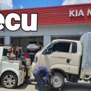 태백서비스기아오토큐 이미지