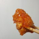 페리카나부영치킨