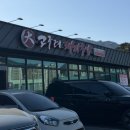 창원 북면 수구레 국밥 | 창원 북면 국밥맛집 웨이팅필수고구려돼지국밥 본점 내돈내산 후기