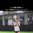 넌 평생 발등 리프팅만 해. 이제 난 10터치로 넘어갈 테니까! 이미지