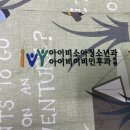 아이비이비인후과의원 이미지