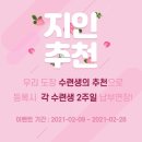 드림 경희대 태권도장 이미지