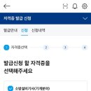 소방설비기사 기계분야 실기신청 및 공부방법 &amp; 주의...두 달 공부 후기(비전공자) &amp; 수첩형 자격증...