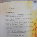 시크릿파워