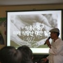 같이푸드 이미지