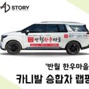 오케이광고 - 동래구 | 오케이광고