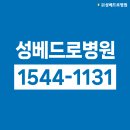 희경의료재단 이미지