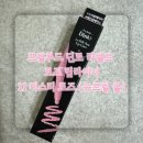 [내돈내산] 다이소 딘토 로즈 립라이너 11 미스티 로즈 구매후기🩷/ 뉴트럴 쿨톤 립 라이너 추천...