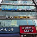 세정프라자 | 영통미용실 카미야헤어 영통점 진아디자이너 레이어드 C컬펌 후기