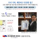 워터큐코리아 이미지