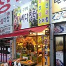 와 싸다 장터 이미지