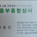 유레카종합상사 이미지