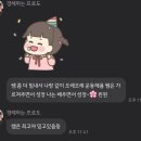준바디
