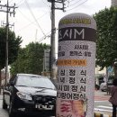 스시엠(M) 이미지