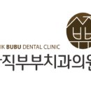 사직북로19번길 이미지
