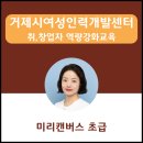 계룡로13길 이미지
