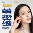 으뜸50 - 남구 용소로 10 | 으뜸50