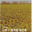 (주)경성건축 이미지