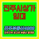 백산공인중개사사무소 이미지