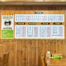 엄마맘속찬김밥 이미지