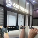 수하뷰티