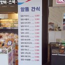 함양(통영)주유소 이미지