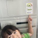 이해반 서이린 에너지소비효율등급 1등급 찾기 이미지