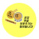 이공커피가락 | 송파초밥 맛집 가락시장의 신선함을 담은 가락정초밥