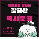 대구방짜유기박물관 Daum카페