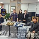 한국척수장애인협회제주특별자치도협회 이미지