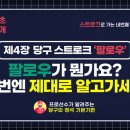 정석당구&아카데미 이미지