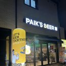 백스비어군산미장점 이미지