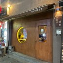 산뽀갈땐김밥 | 내돈내산 제주시 연동 이자카야 갑오징어회 맛집 ‘산뽀’ 후기