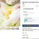 괘석영농조합법인 네이버블로그