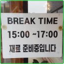 함양밀면 이미지