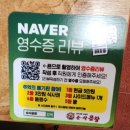 상계역 돼지곱창 맛집 상리단길 곱창 추천 [순삭곱창] 후기