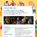 최용민 밴드와 함께하는 네이버블로그