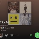 엘에이노래빵