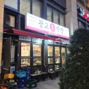 중앙막창 | 광교맛집_광교중앙역 맛집_곱창 막창 맛집_광교생막창_내돈내산_리뷰_후기